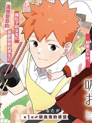 继母的魅力连载漫画《继母手记》